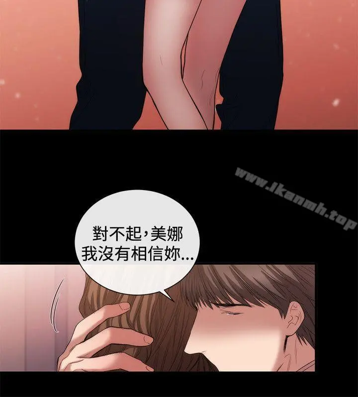 女助教