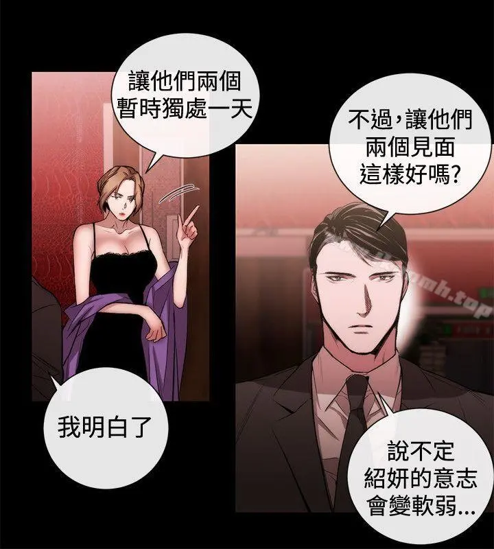 女助教