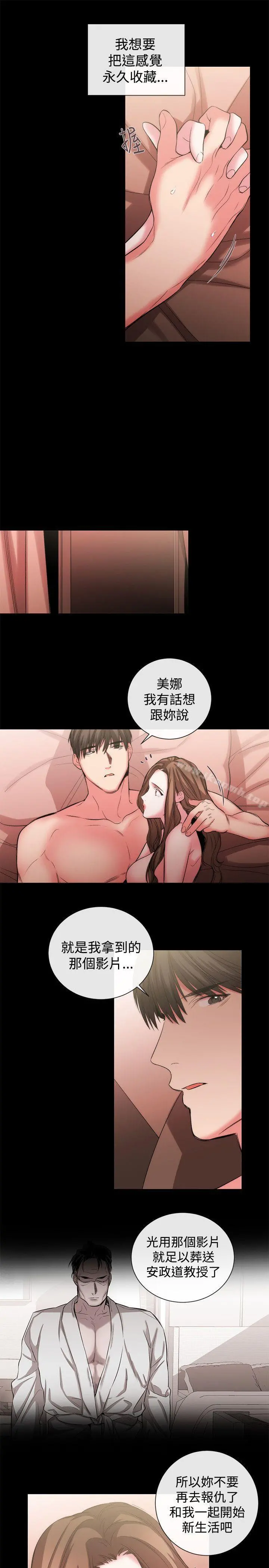 女助教