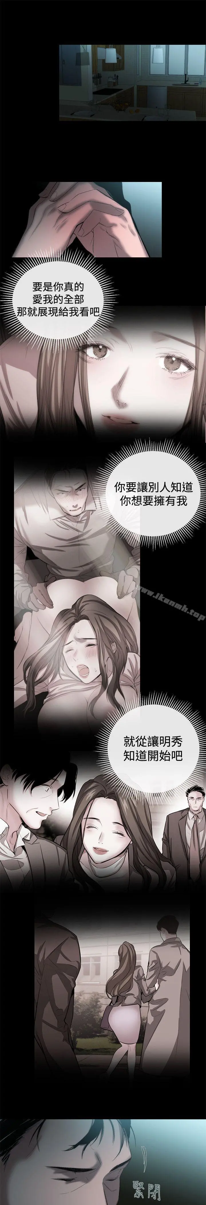 女助教