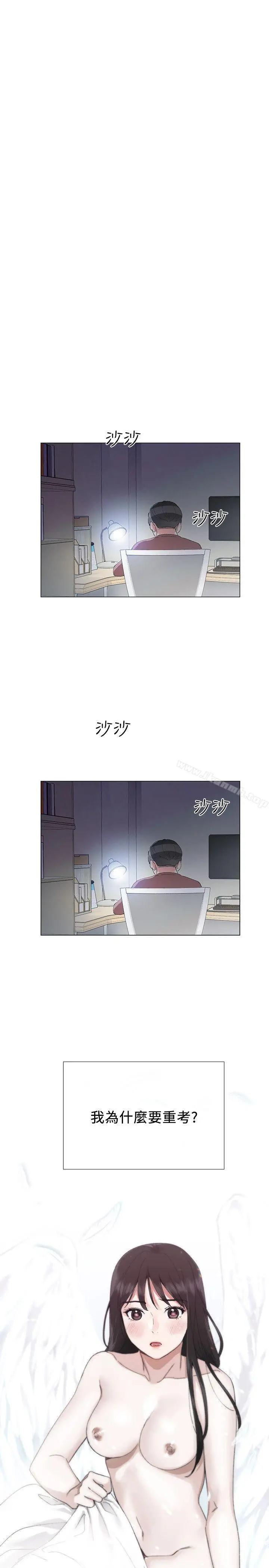 重考生