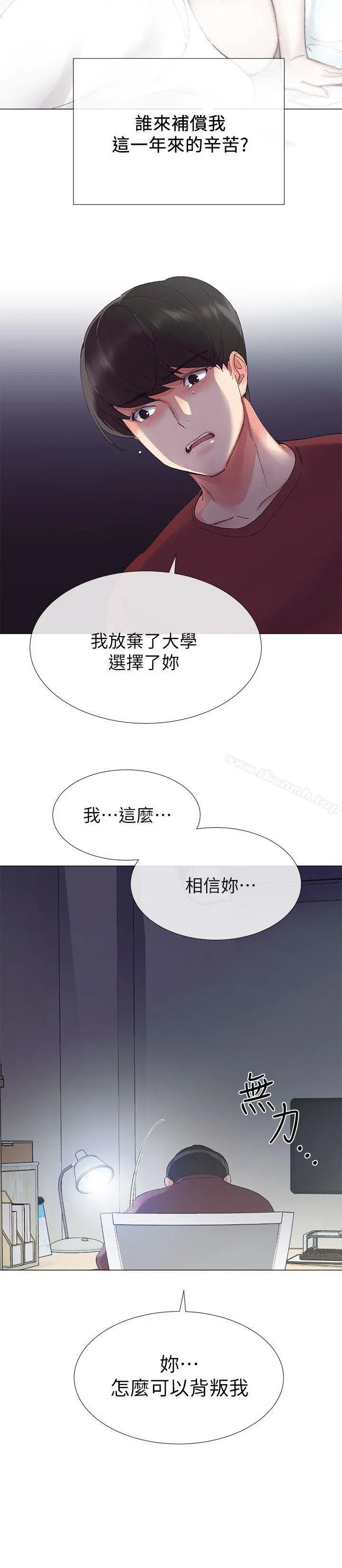 重考生