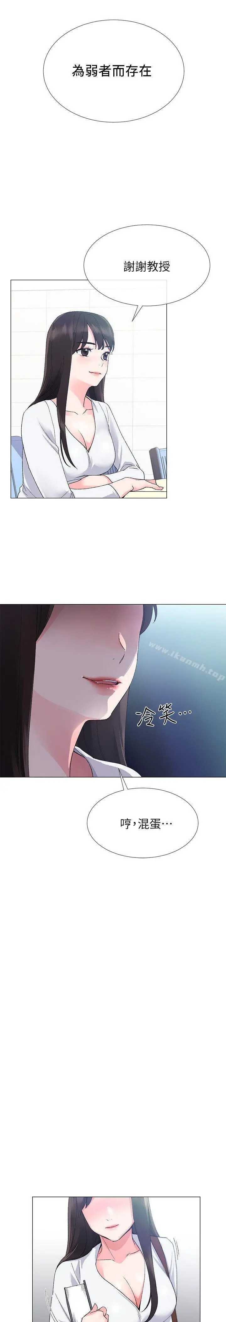 重考生