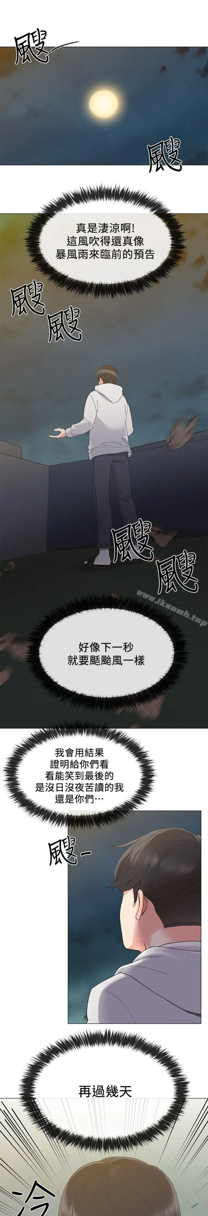 重考生