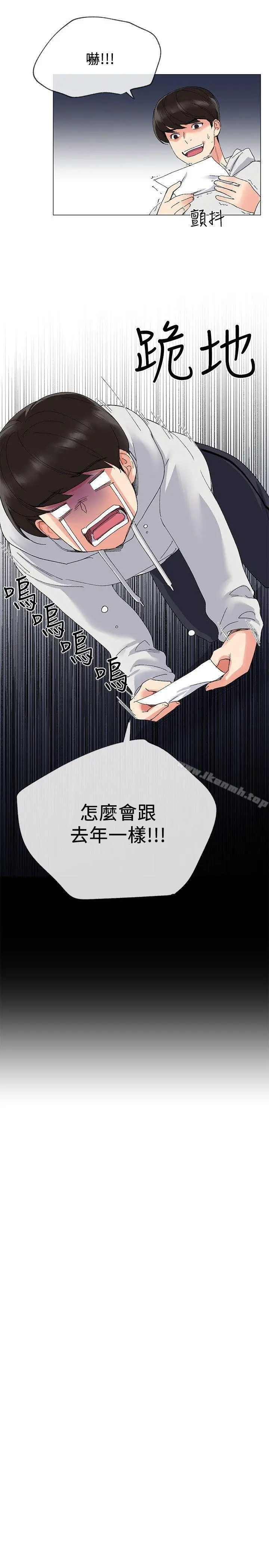 重考生