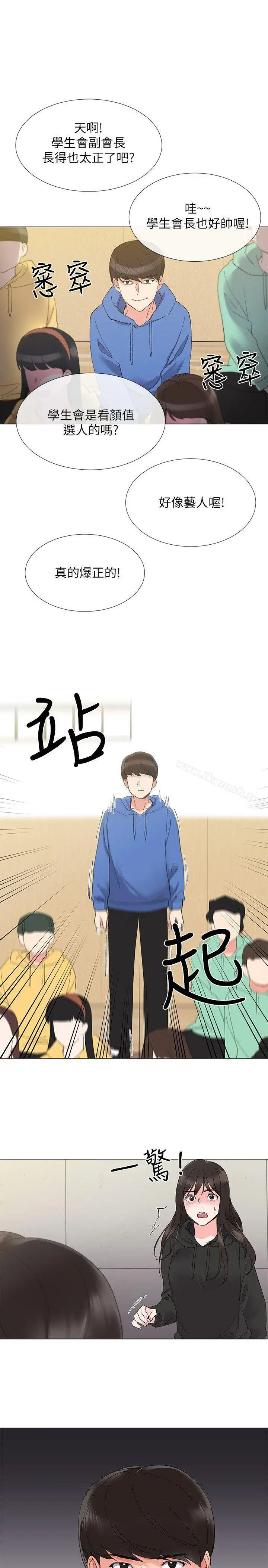 重考生