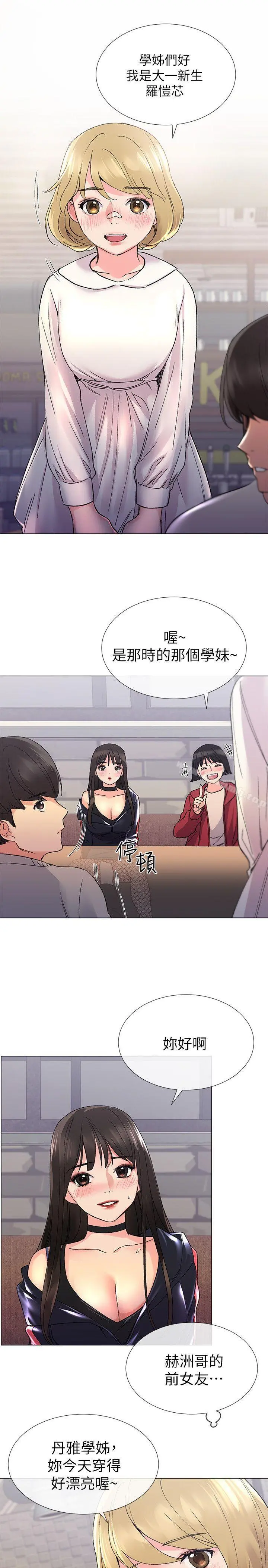 重考生