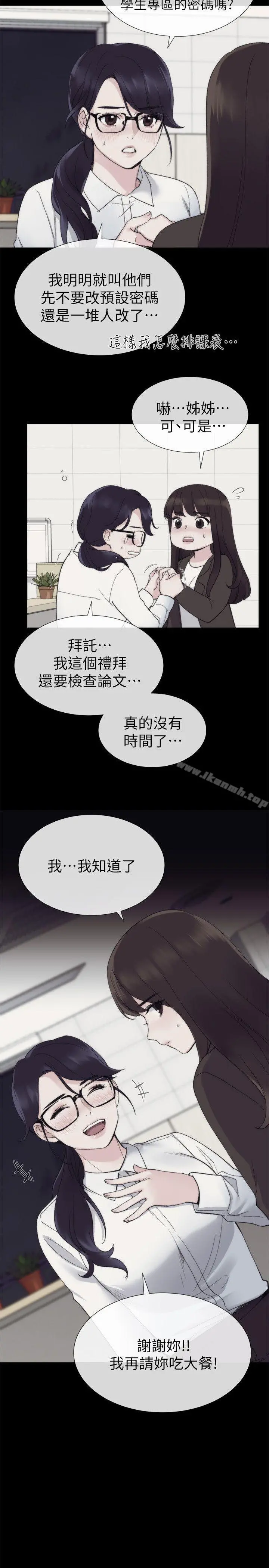 重考生