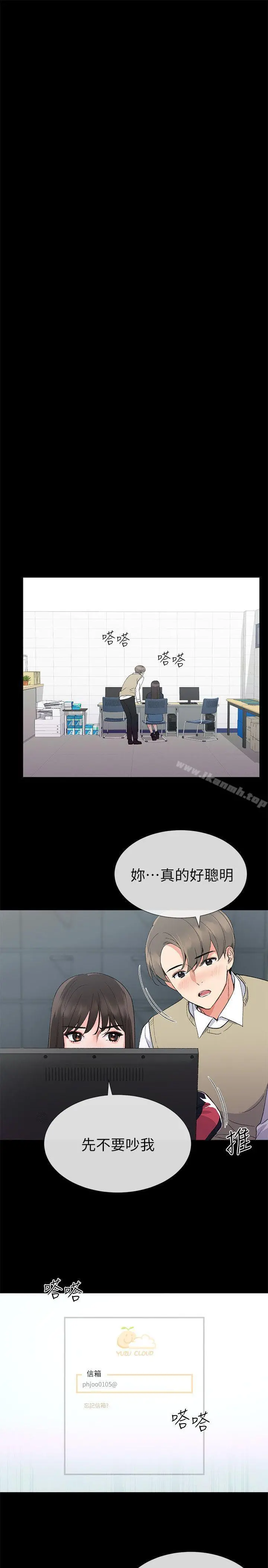 重考生