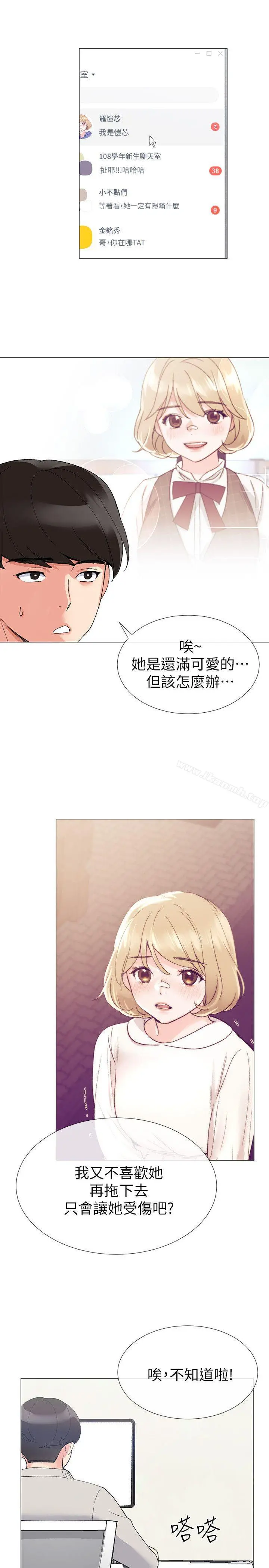重考生