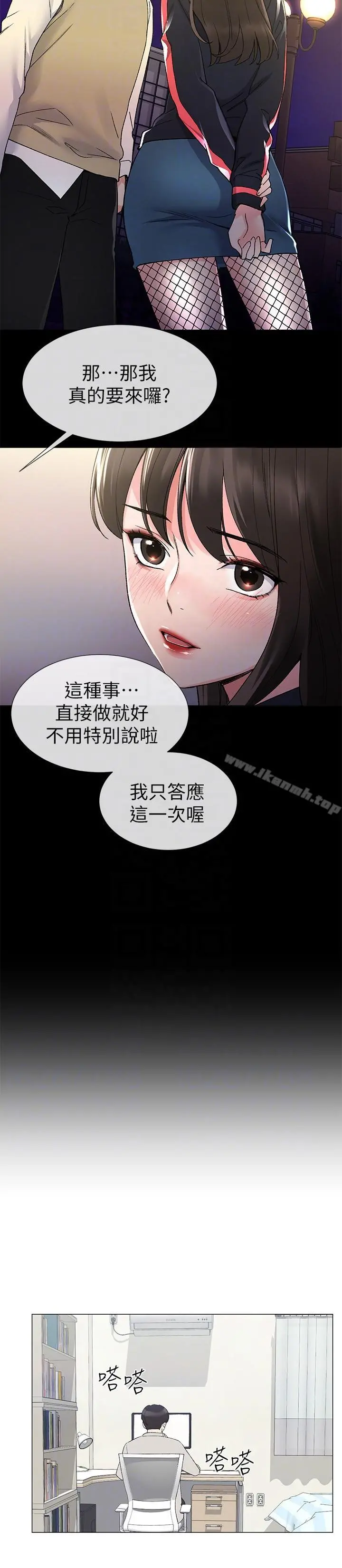 重考生