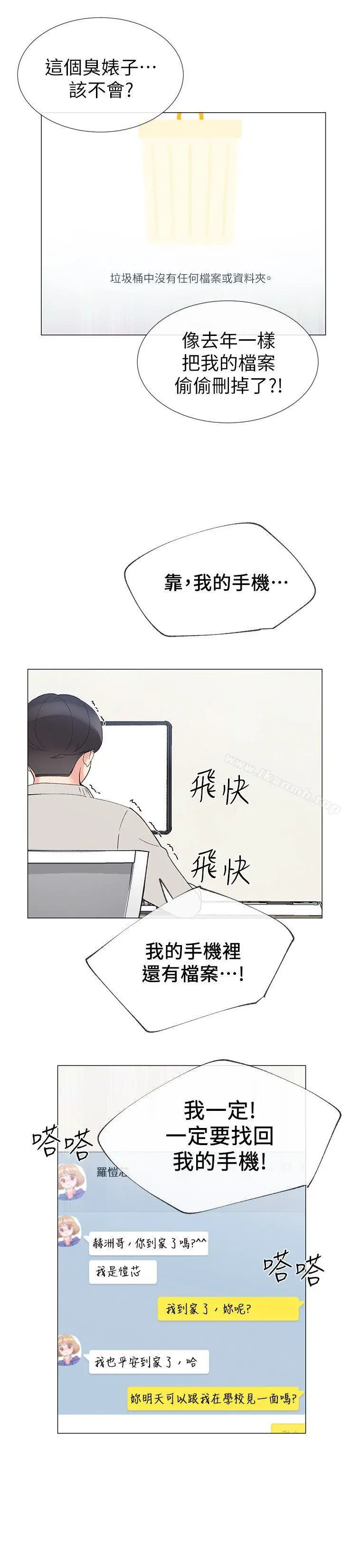 重考生