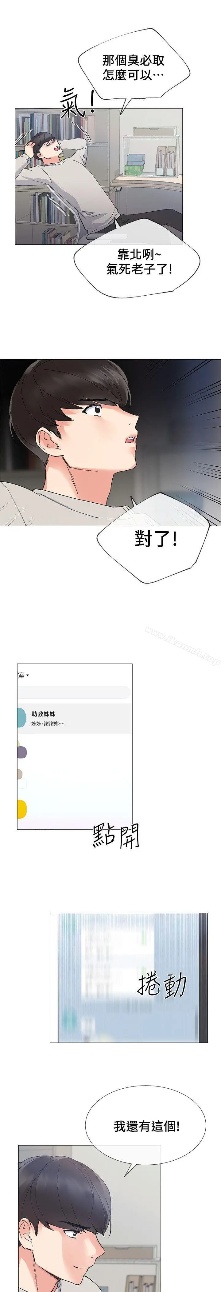 重考生