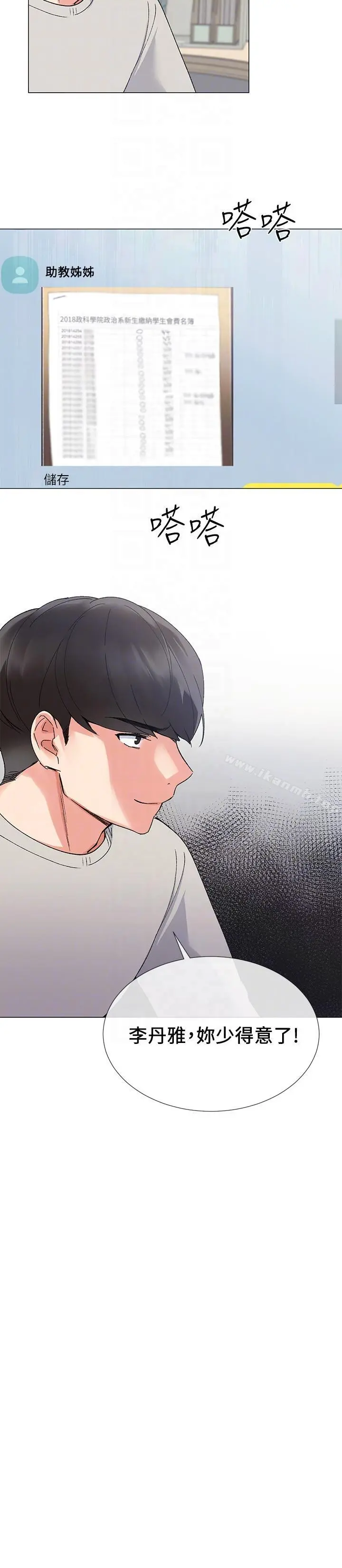 重考生