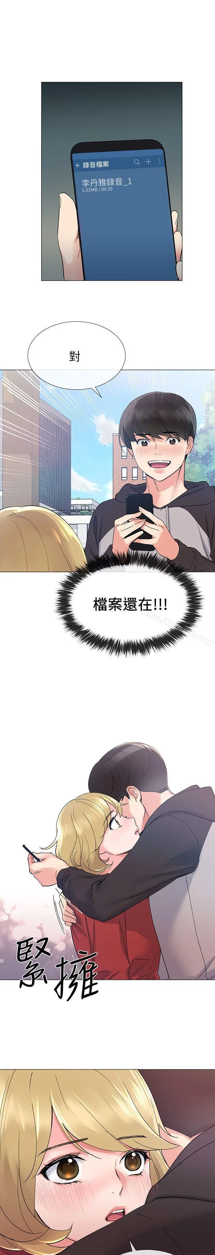 重考生