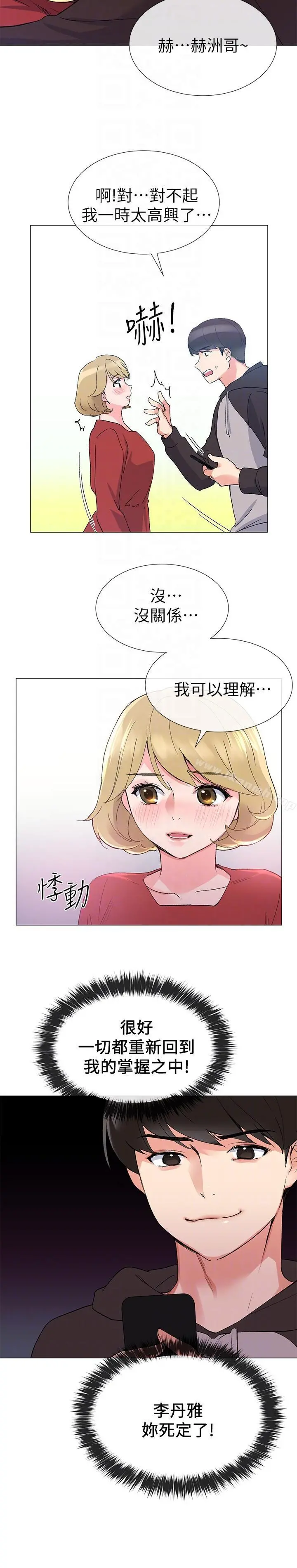 重考生