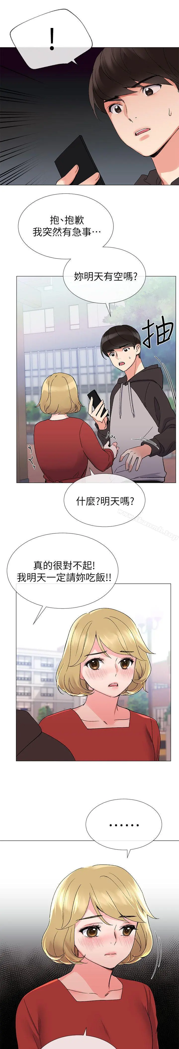 重考生
