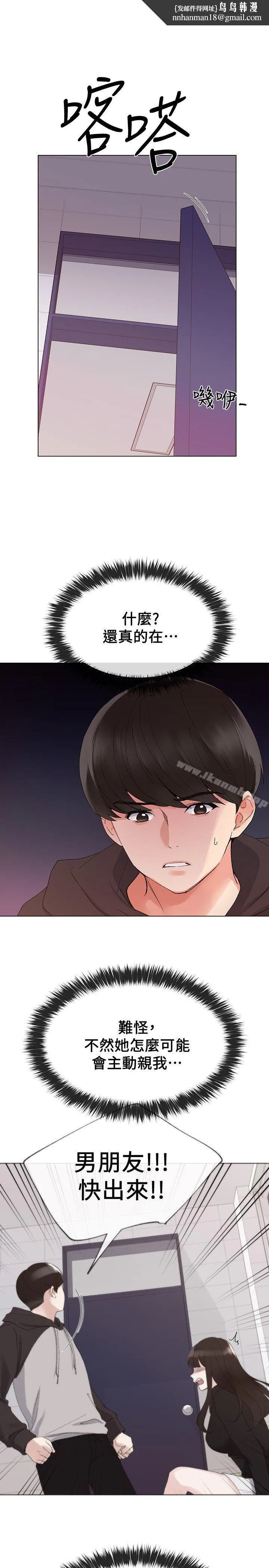 重考生