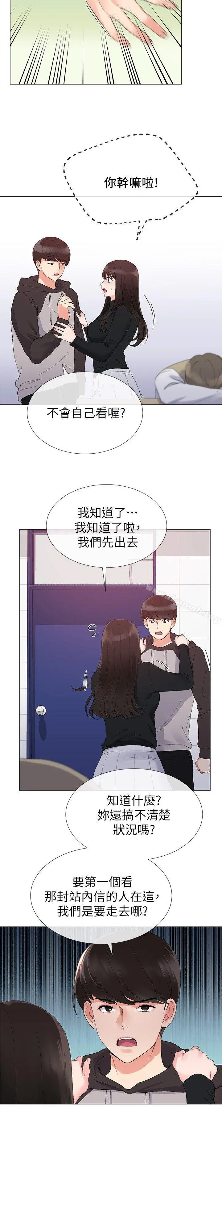 重考生