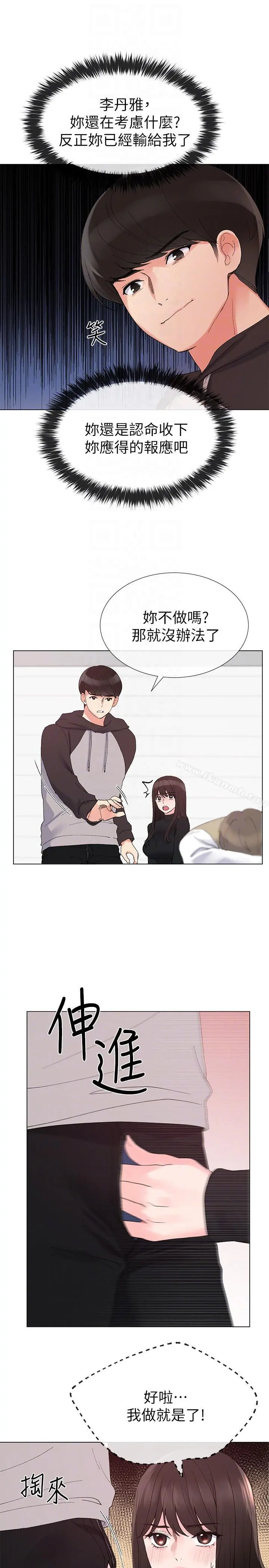 重考生