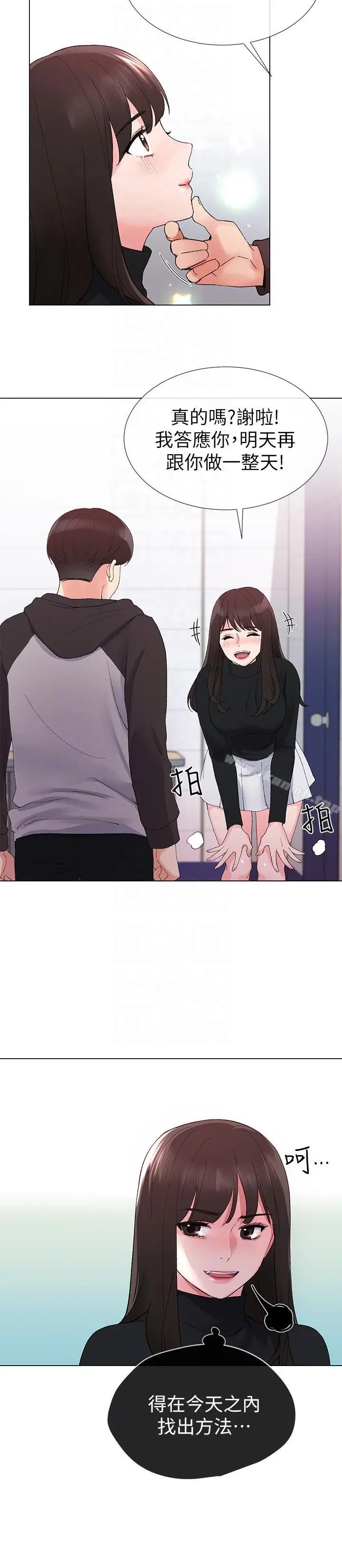 重考生