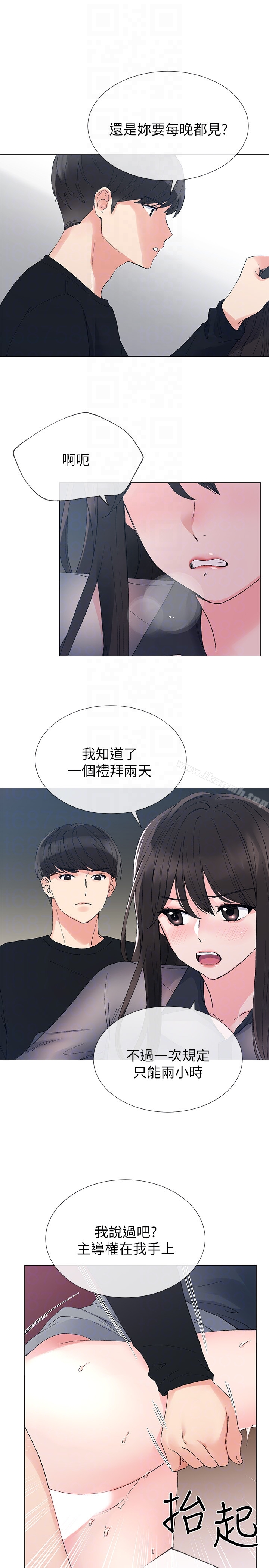 重考生第30话-丹雅的男厕初体验