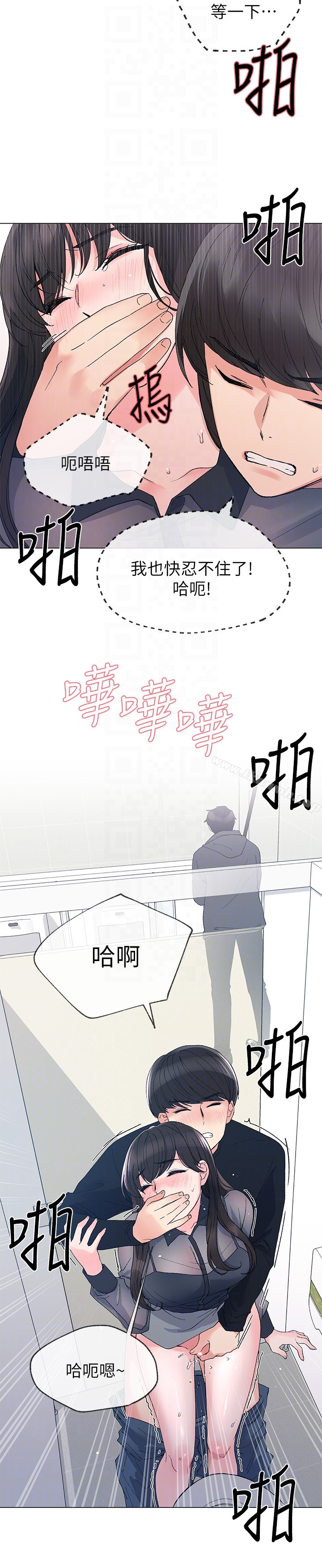 重考生第30话-丹雅的男厕初体验