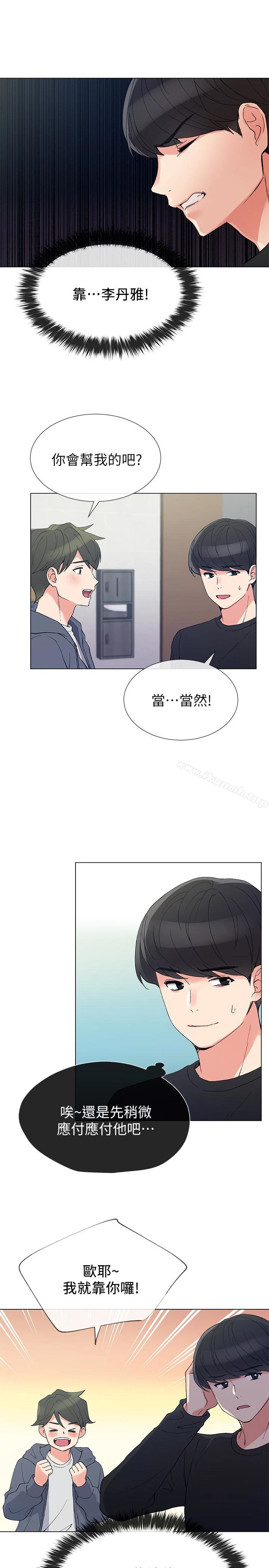 重考生