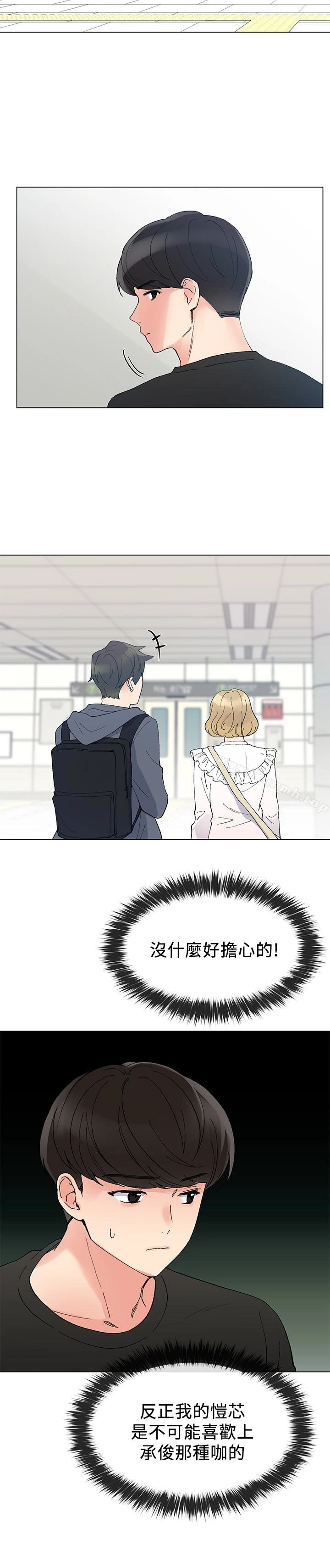 重考生