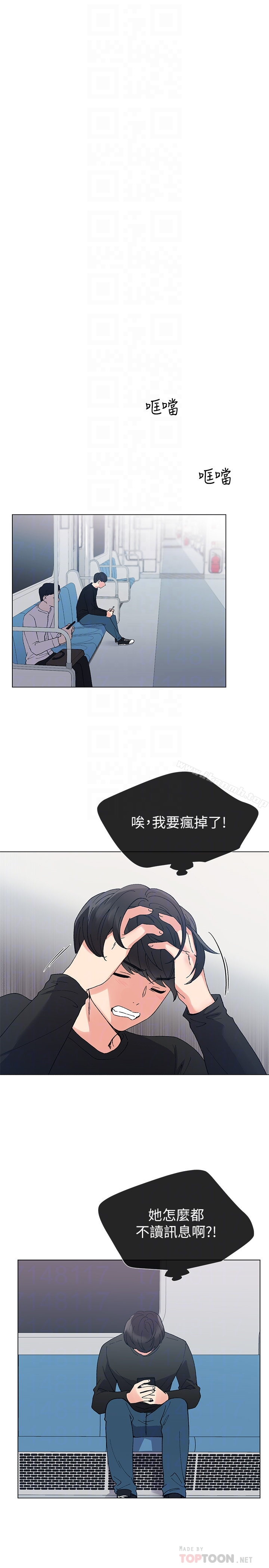 重考生