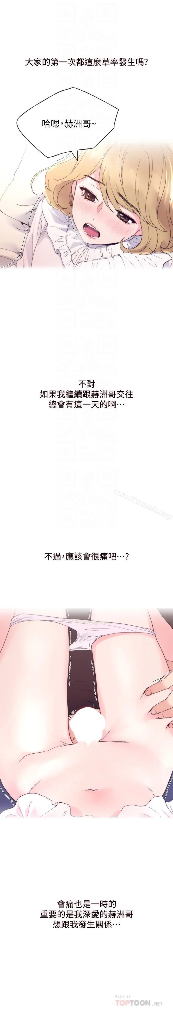 重考生