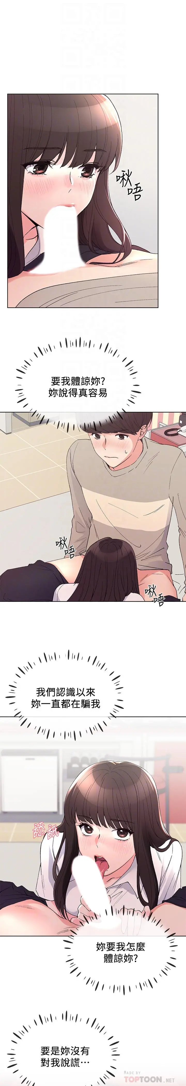 重考生