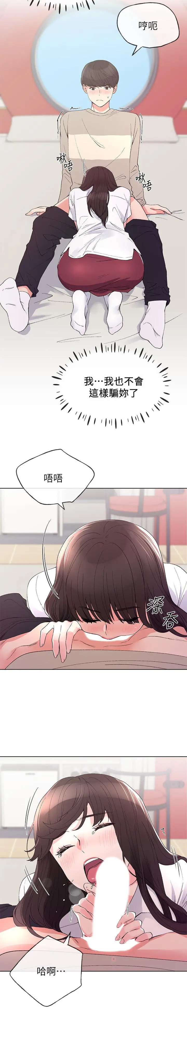 重考生