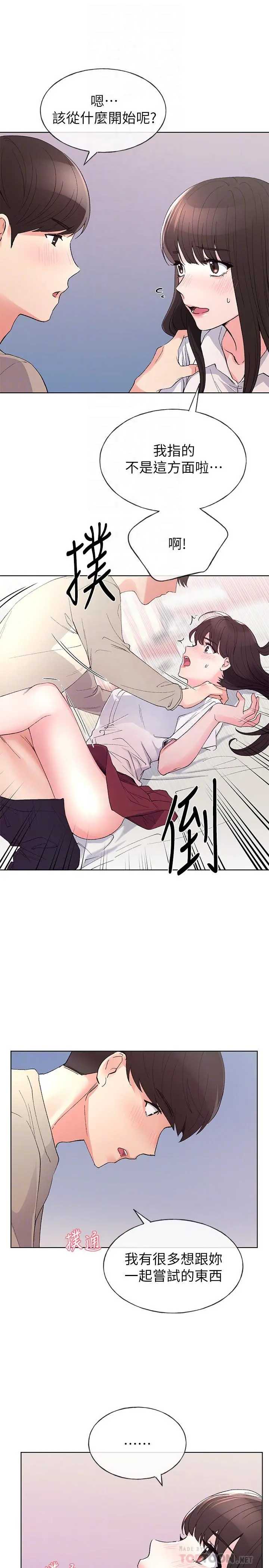 重考生