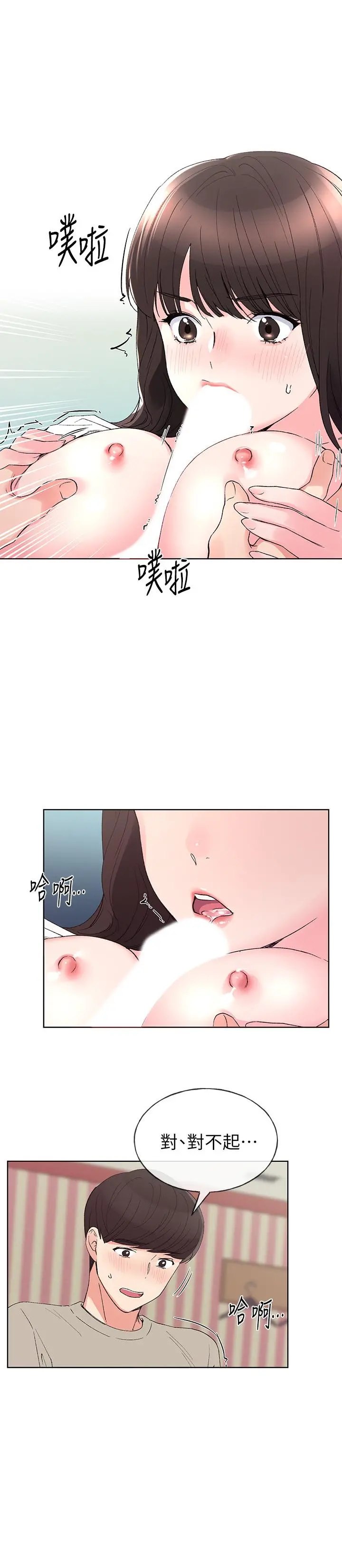 重考生