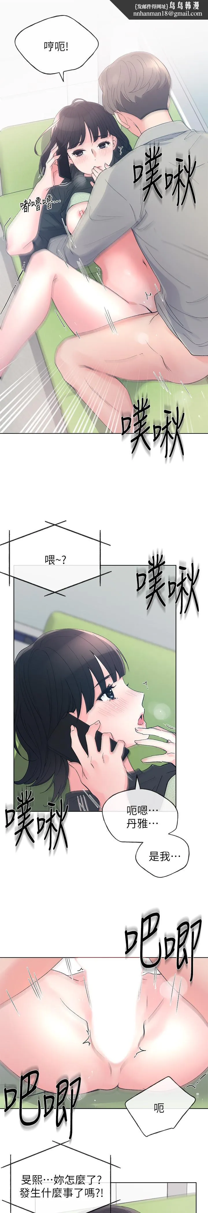 重考生