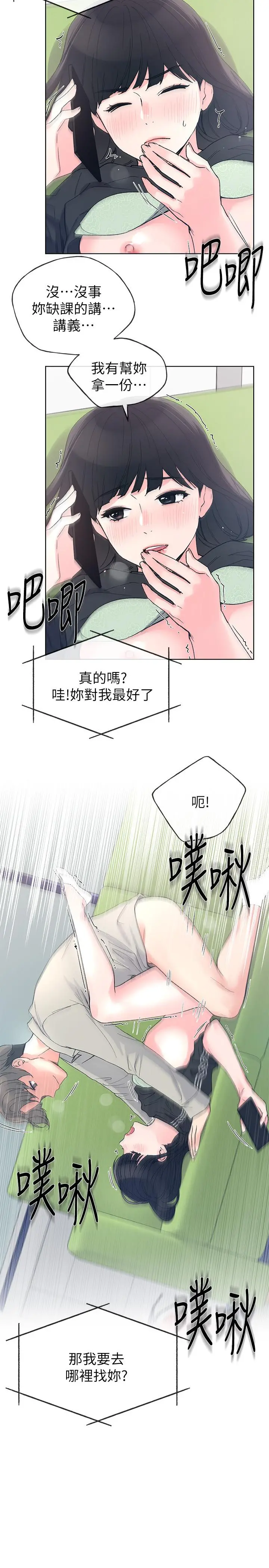 重考生