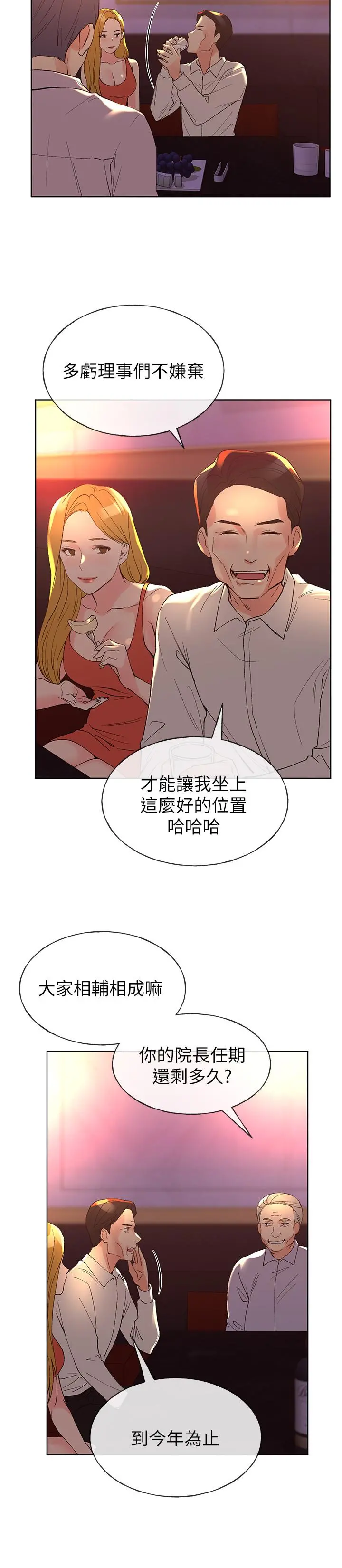 重考生