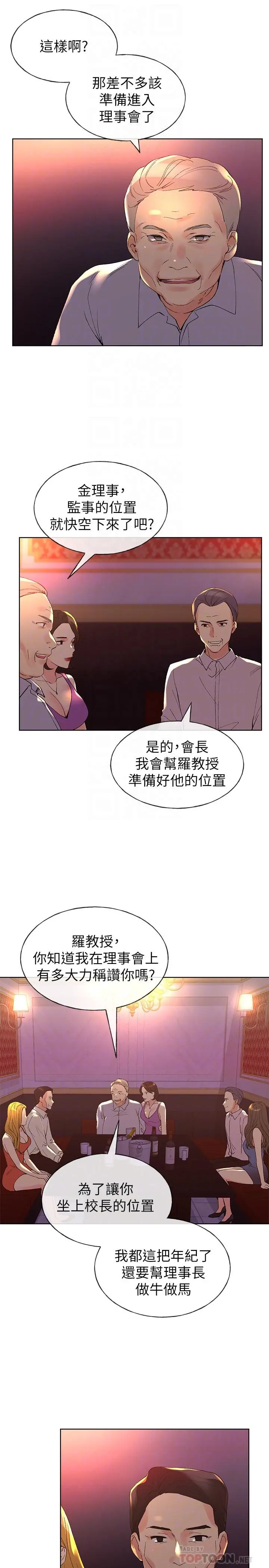 重考生