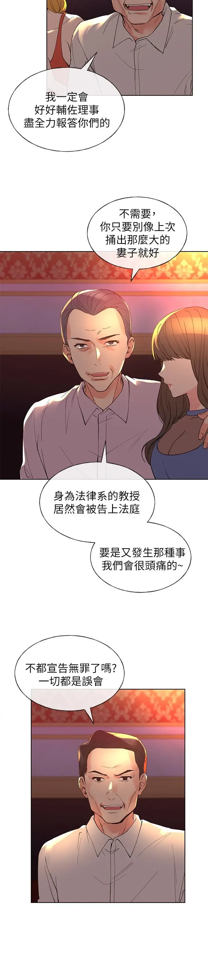 重考生