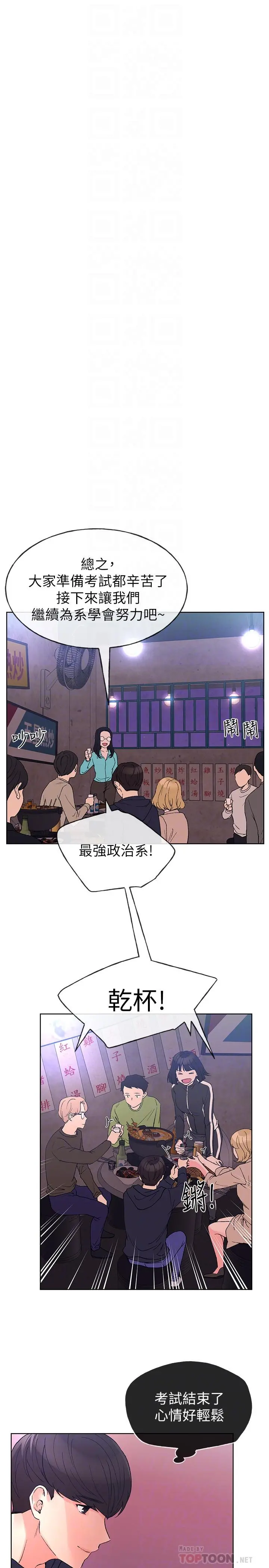 重考生