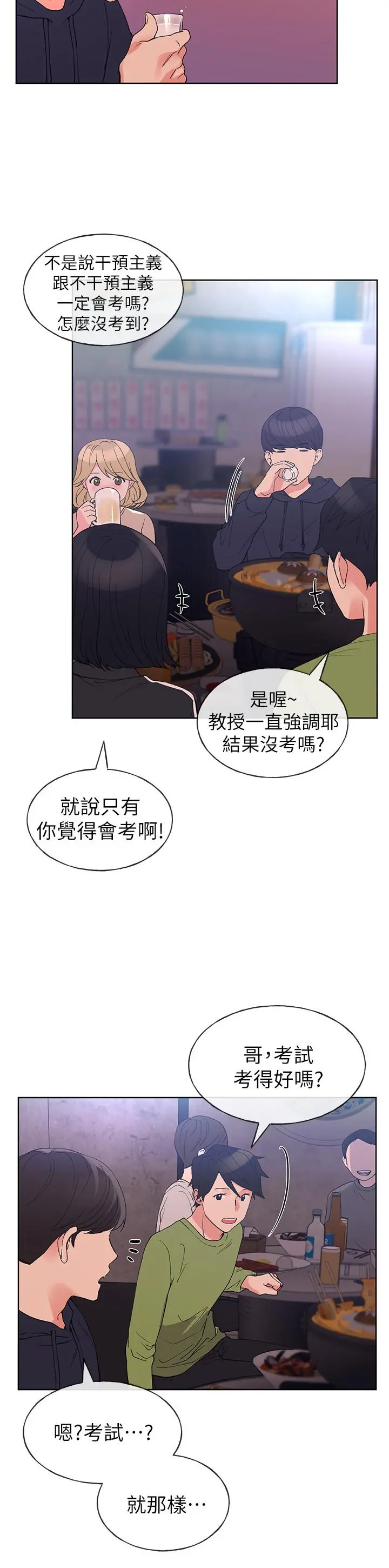 重考生
