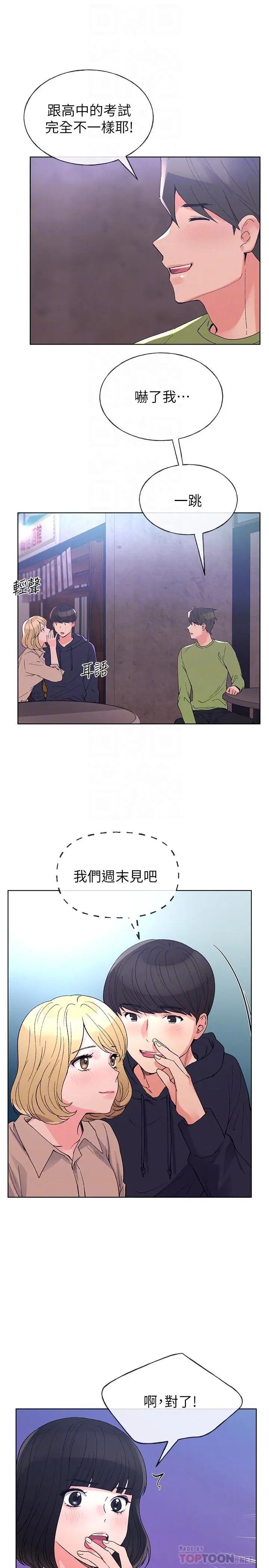 重考生