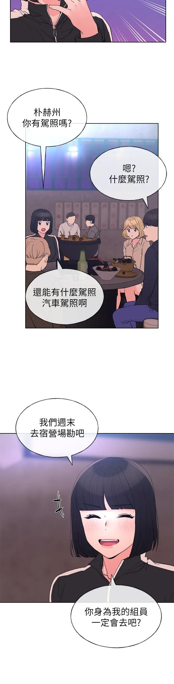重考生