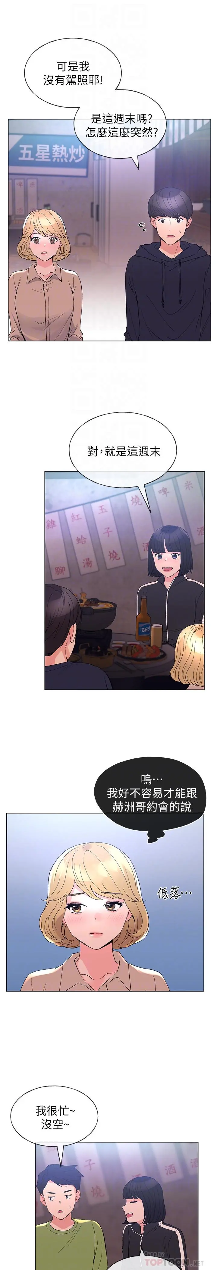 重考生