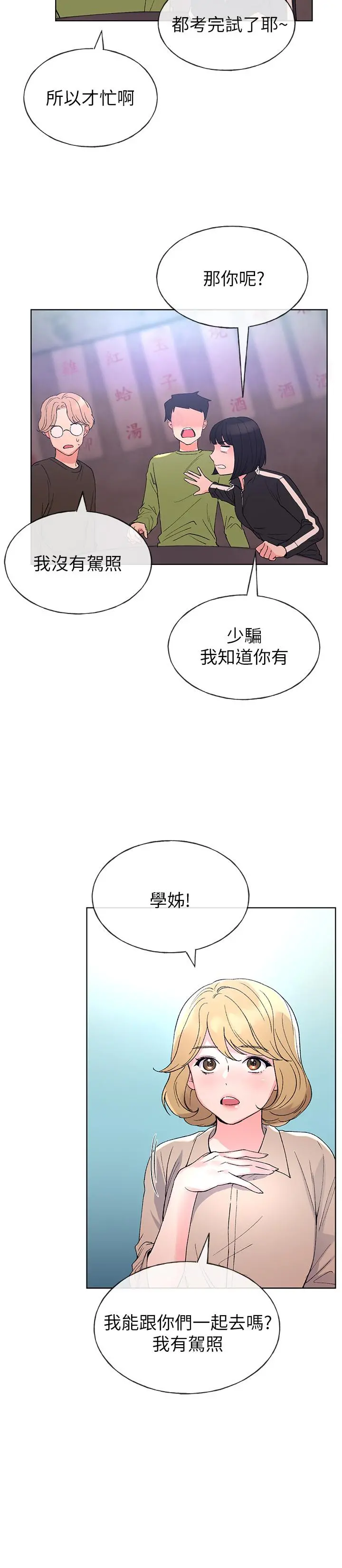 重考生