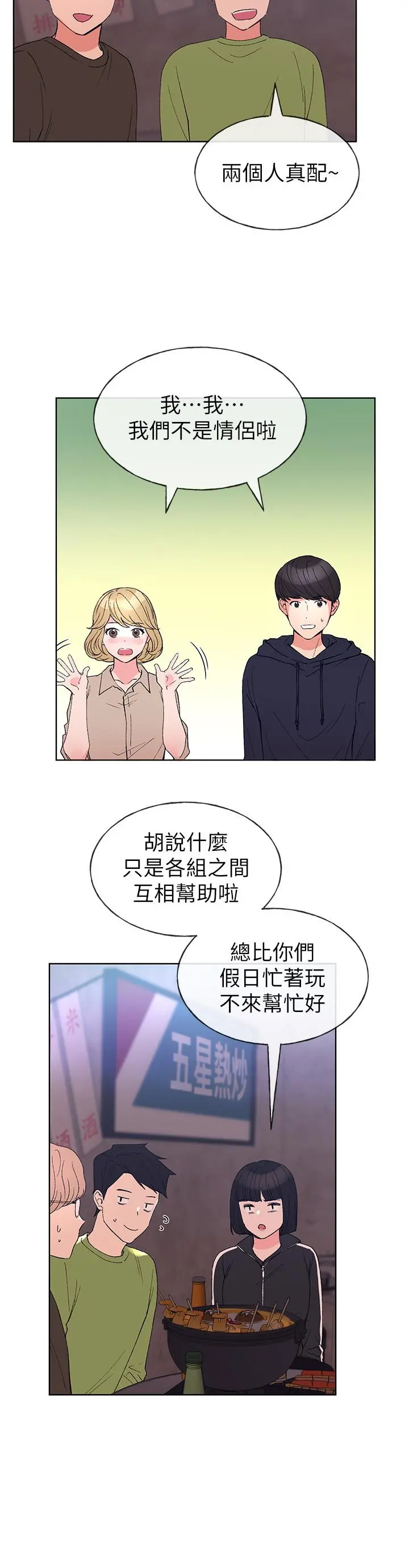 重考生