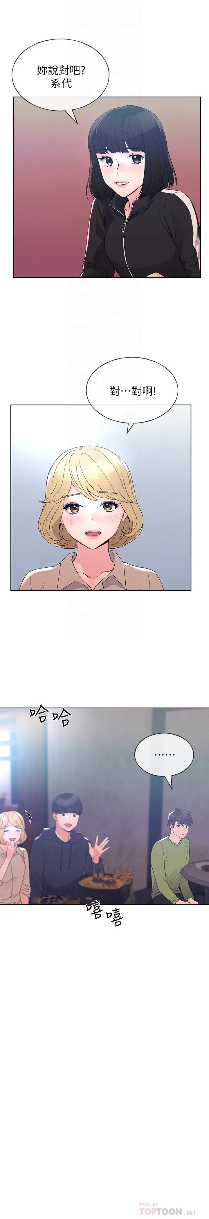 重考生