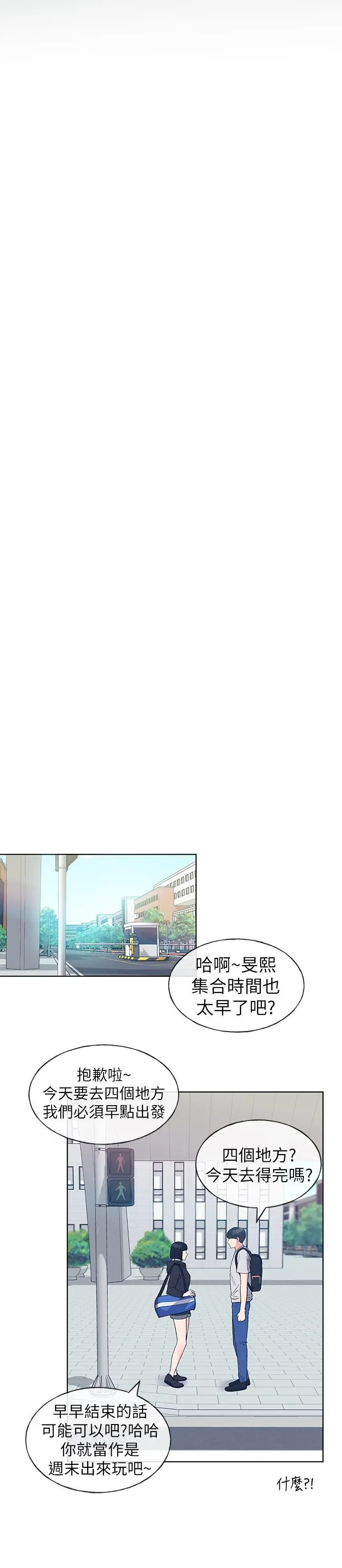 重考生