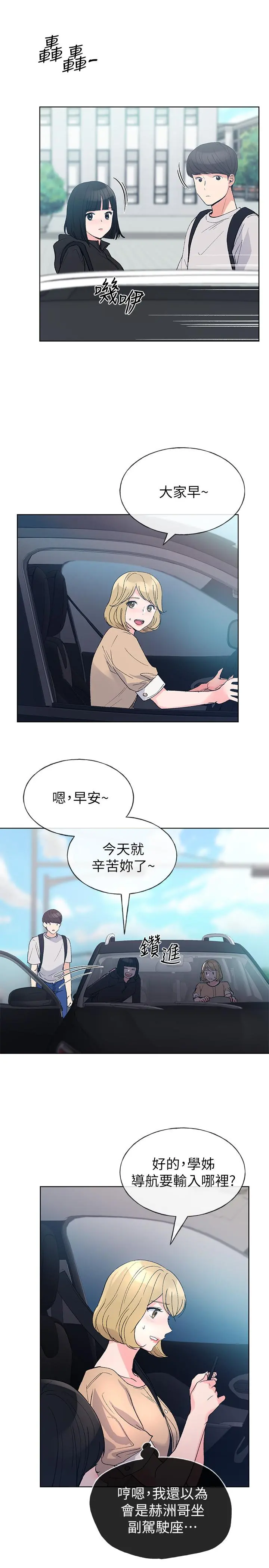 重考生